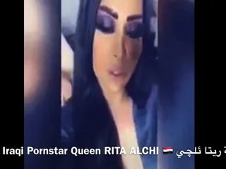 Arab Iraqi Porn star RITA ALCHI Sex Mission In Hotel