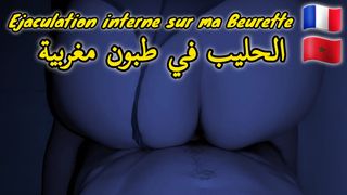 Плохая марокканка, девушка-бюретка с кримпаем от бойфренда