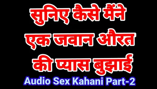 My Life Sex Story In Hindi Part 1 Bhabhi Sex Video Indian Hd Sex Video 