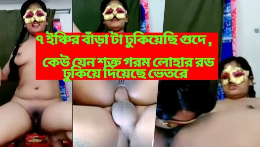 Bangladeshi Housewife Videos with Clear Sound