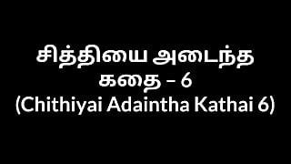 Chithiyai Adaintha Kathai - 6 It as 8 parts watch all