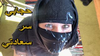 Hijab Arab Milf Translated - Hard Anal Arabic Sex - NIK ARAB