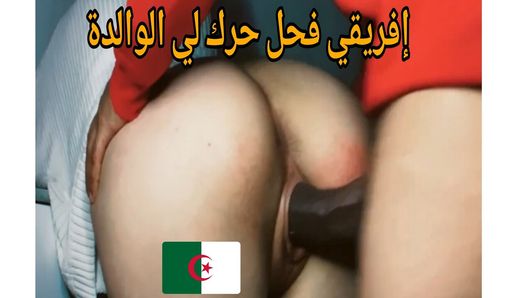 Black man with algeriane girl hot hard sex arab