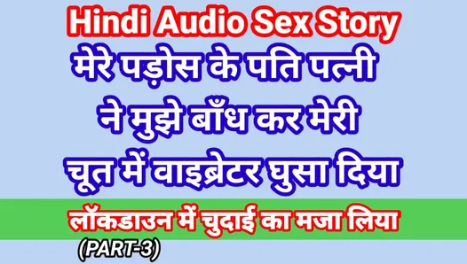My Life Hindi Sex Story (Part-3) Indian Xxx Video In Hindi Audio Ullu Web Series Desi Porn Video Hot Bhabhi Sex Hindi Hd