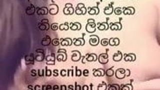 Chat sexual gratuit srilankan