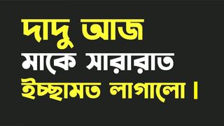 Desi Bangladeshi Sex Story - Bengali Hot Audio Bangla Choti Golpo 2022