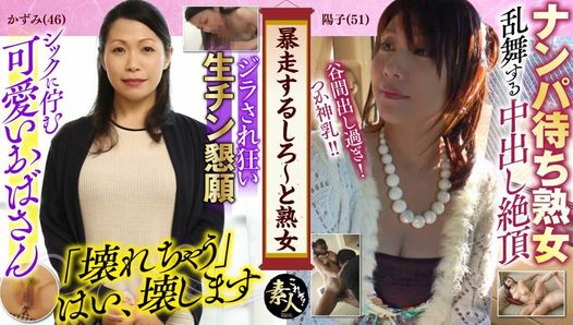 KRS046 Runaway - and mature women No matter how old you are, you&#039;ll always want to do it