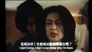 hong kong star Rosamund Kwan sex scene