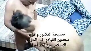 Iraq politician fucks with young man