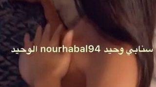 Syrian lesbians arab