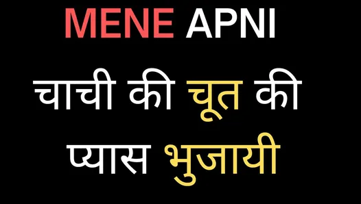 adult dirty hindi joke sms