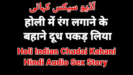 Holi Sex Story Hindi Chudai Video Desi Xxx Video Bhabhi Sex Video Hot Web Series Sex Seen Hd Sex Video