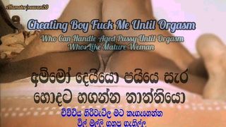 Ammo Eke Sepa - Orgasmic Fuck - Dirty Talks - Sri Lankan