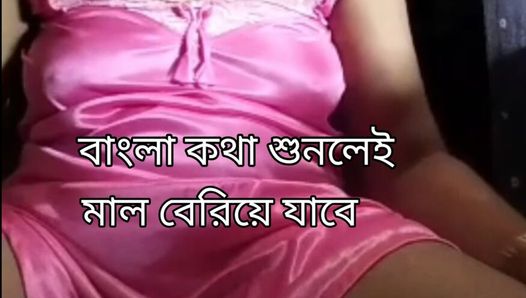 Bangla new sexy girls sex l Desi girls sex