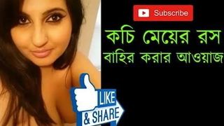 Horny Girl Shouted For Sex