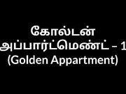 Tamil sex story Golden Appartment pt 1