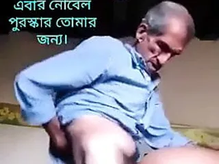 Big Ass Doggy, Bangladeshi Big Ass, Old Man Fucking, Granny Doggy