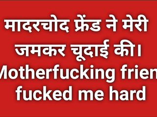 Hindi Audio, Nisha bhabi
