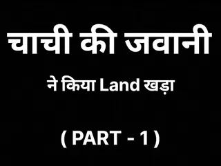 Hindi Story, Divya point