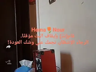 Hema we Nour, Tango Arab Egypt blowjob, vip part 1