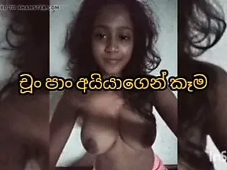 Masturbate, Sri Lankan, Doggy Style Ass, Ass Licking